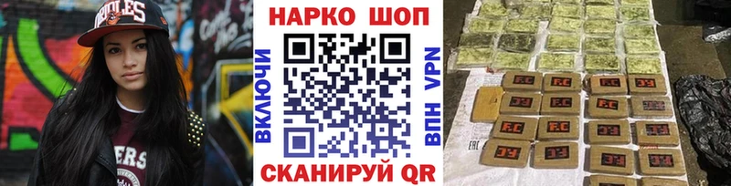 Магазин наркотиков Донецк Бошки Шишки Cocaine МЕТАМФЕТАМИН МЕФ Псилоцибиновые грибы