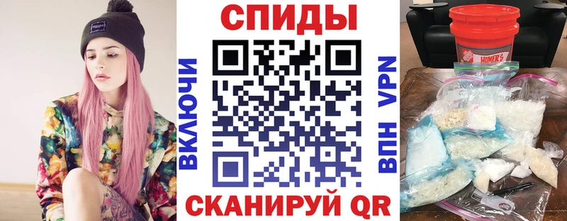Амфетамин Premium где продают Донецк