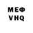Амфетамин VHQ Pavel Kyzmin