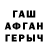 МДМА молли Cergey Sirotin