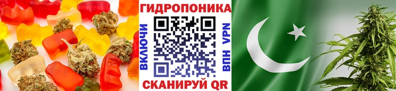 Cannafood конопля  купить наркотики сайты  Донецк 