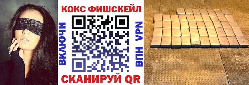 Кокаин 98%  omg tor  Донецк 