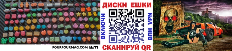 Ecstasy Punisher  Донецк 