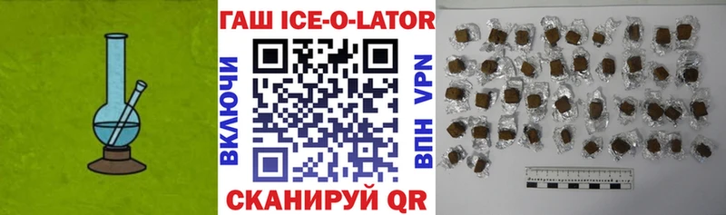 Гашиш убойный  Донецк 