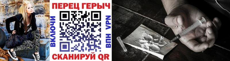 Героин афганец  Донецк 