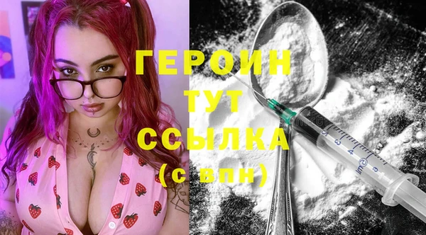 соль ск Горно-Алтайск