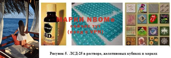 экстази Горнозаводск