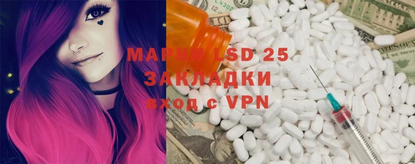 экстази Горнозаводск
