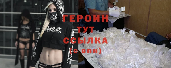 мяу мяу кристалл Горняк