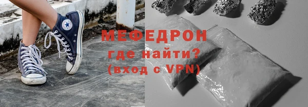 экстази Горнозаводск