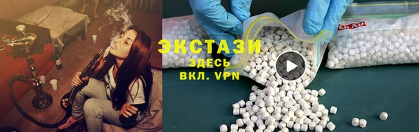мяу мяу кристалл Горняк