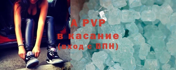 соль ск Вязники