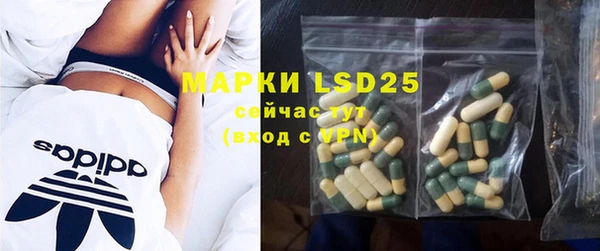 экстази Горнозаводск
