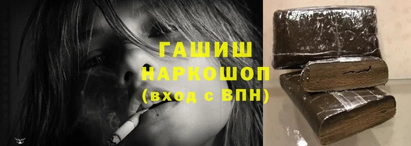 экстази Горнозаводск