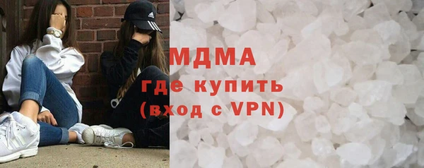 экстази Горнозаводск