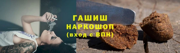 мяу мяу кристалл Горняк