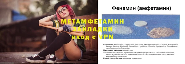 соль ск Горно-Алтайск