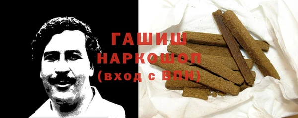 экстази Горнозаводск