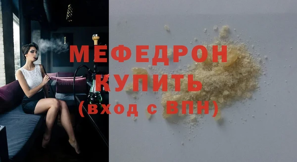 гашик Вяземский