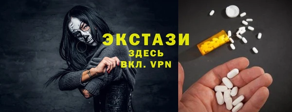 экстази Горнозаводск