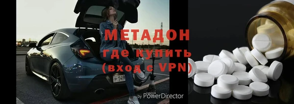 мяу мяу кристалл Горняк