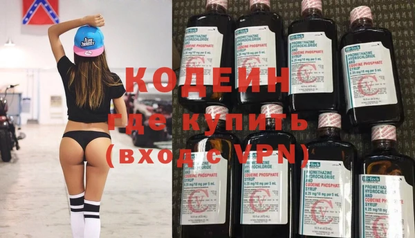 экстази Горнозаводск