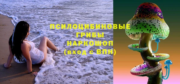 мяу мяу кристалл Горняк