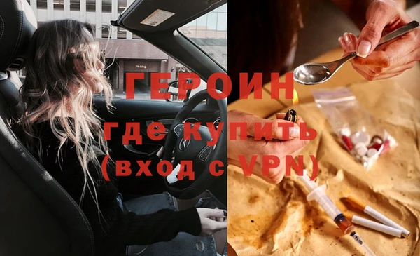 экстази Горнозаводск
