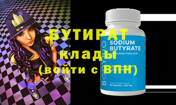 мяу мяу кристалл Горняк