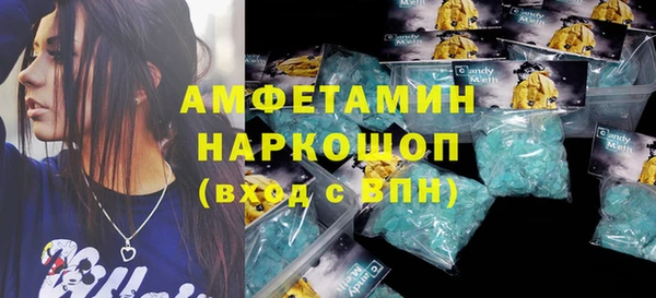 экстази Горнозаводск
