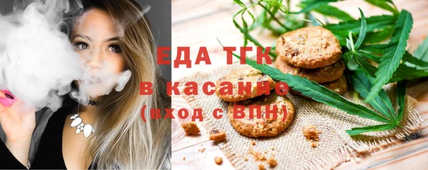 соль ск Горно-Алтайск