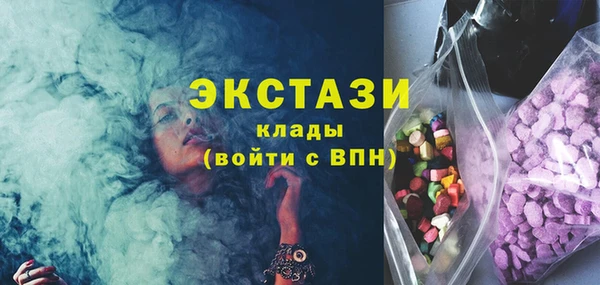 соль ск Горно-Алтайск