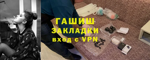 мяу мяу кристалл Горняк