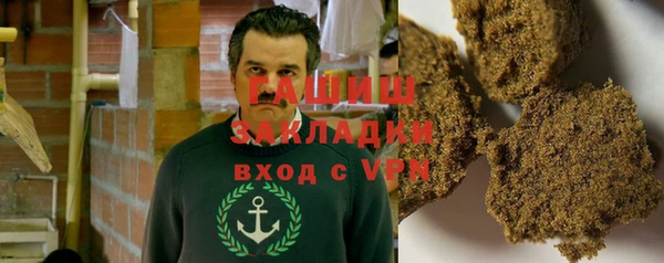 мяу мяу кристалл Горняк