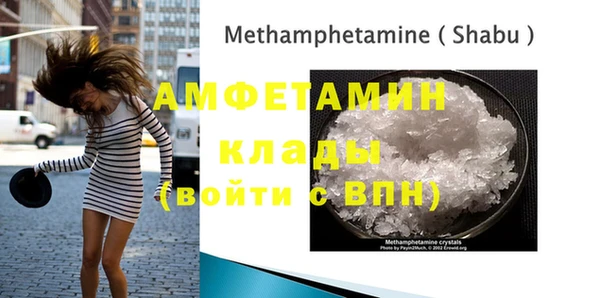 соль ск Горно-Алтайск