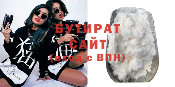 мяу мяу кристалл Горняк
