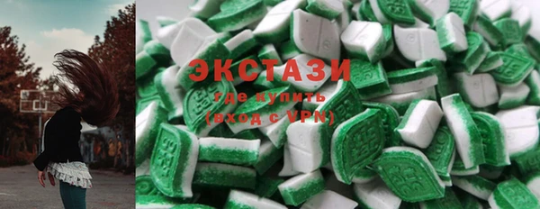 мяу мяу кристалл Горняк