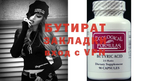 экстази Горнозаводск
