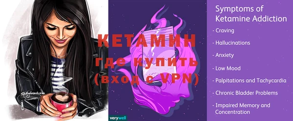 мяу мяу кристалл Горняк