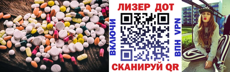 LSD-25 экстази ecstasy  mega   Донецк  купить закладку 
