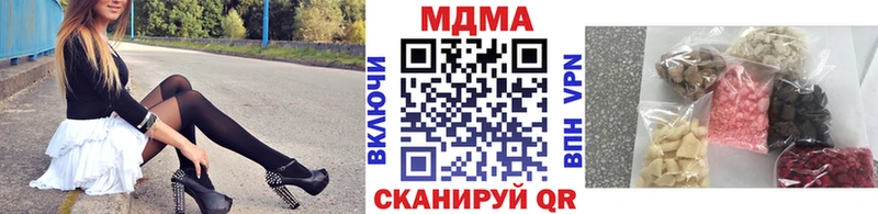 МДМА кристаллы kraken зеркало Донецк