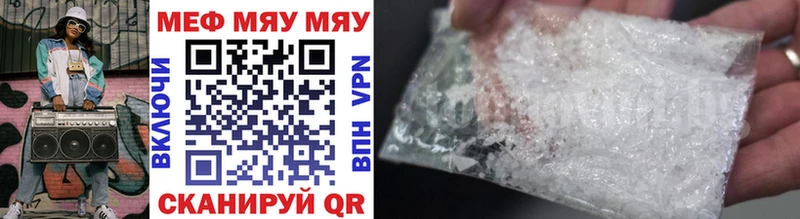 kraken маркетплейс  Донецк  Мефедрон мяу мяу 