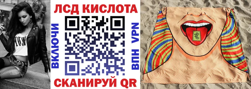 купить наркотики сайты  Донецк  Марки N-bome 1,5мг 