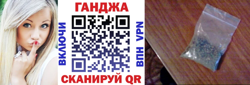 hydra рабочий сайт  купить наркотики цена  Донецк  Шишки марихуана конопля 